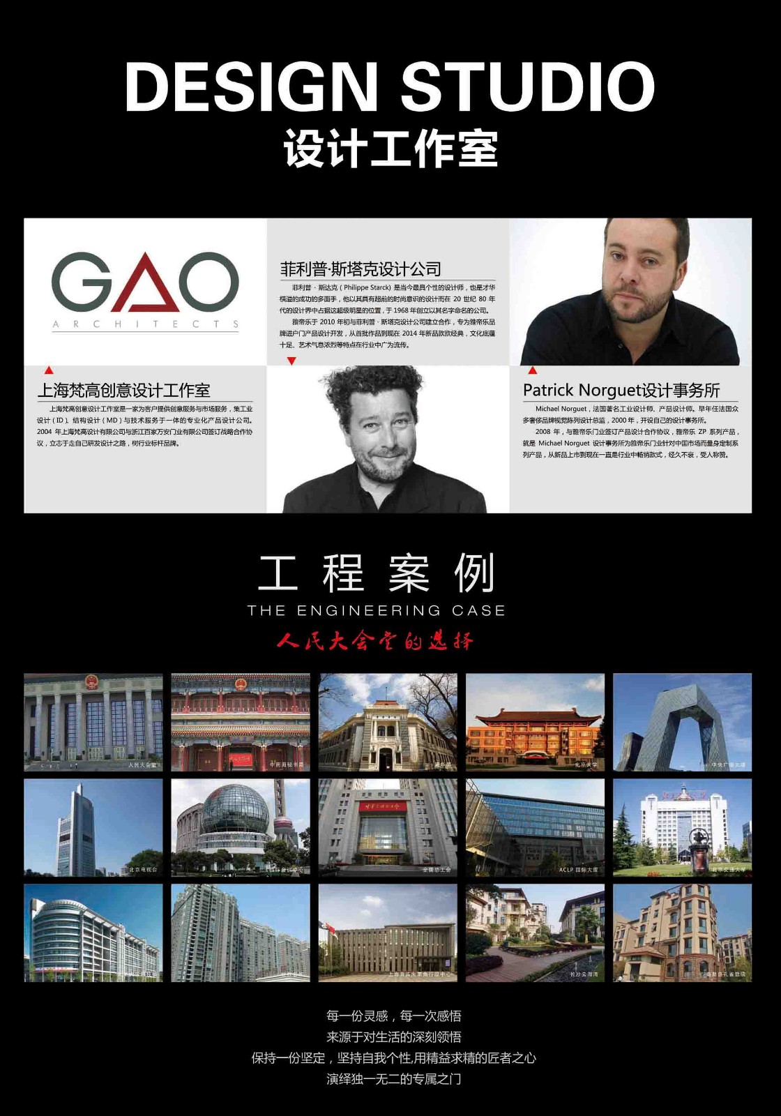 1577608773306588hf32.jpg 2016无边会.jpg