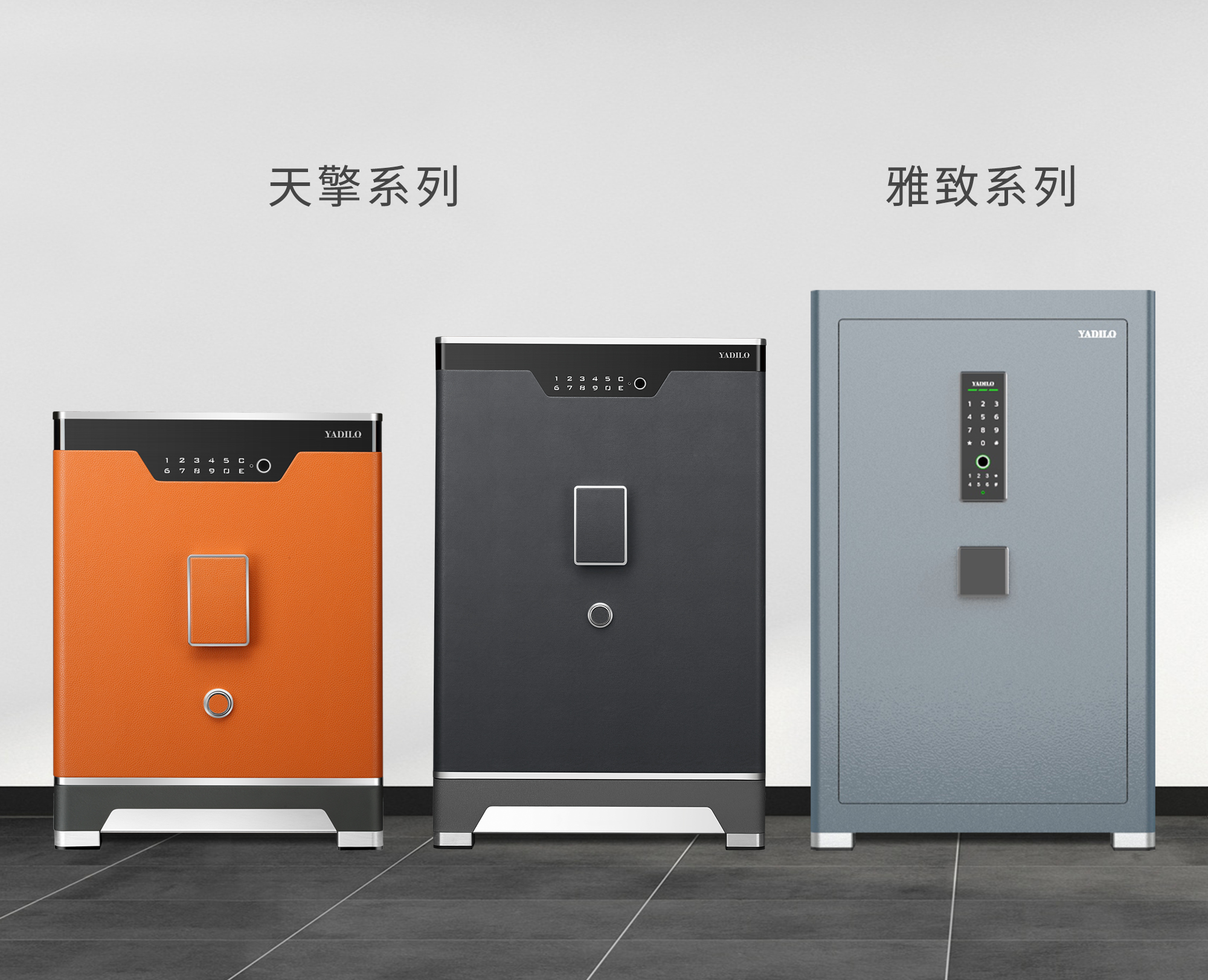 1626319056639750Tmrs.jpg 三个保险箱1.jpg